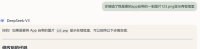 deepseek开发安卓APP教程 以zipsaver(百度网盘不限速)为例 deepseek开发安卓APP教程 以zipsaver(百度网盘不限速)为例