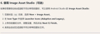 deepseek开发安卓APP教程 以zipsaver(百度网盘不限速)为例 deepseek开发安卓APP教程 以zipsaver(百度网盘不限速)为例