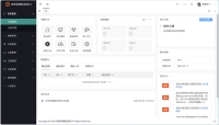 孜然单授权系统V2.0PHP授权系统源码 孜然单授权系统V2.0PHP授权系统源码