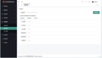 孜然单授权系统V2.0PHP授权系统源码 孜然单授权系统V2.0PHP授权系统源码