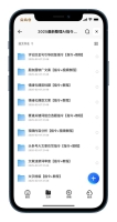 deepseek教程+AI指令合集 deepseek教程+AI指令合集