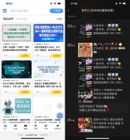 反韭菜2.0 全网割韭菜项目每天更新 反韭菜2.0 全网割韭菜项目每天更新