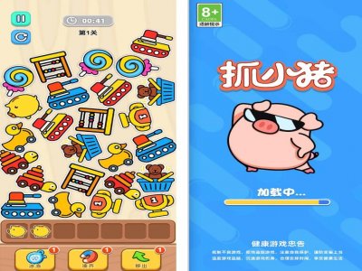 抖音很火的Cocos源码 抓小猪 Cocos creator 游戏源码 3.8.3ts
