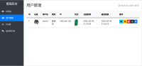 PHP在线聊天系统 PHP在线聊天系统