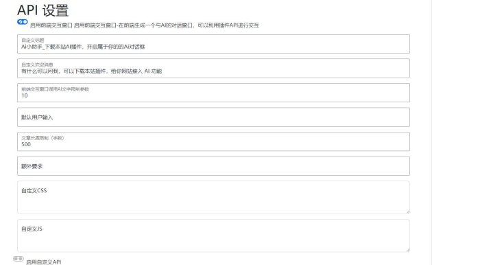wordpressAI插件自动生成文章内容、图片、视频、AI前端交互、支持deepseek ... ...