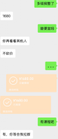用AI数字人全自动获客,1天200+粉 用AI数字人全自动获客,1天200+粉