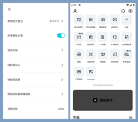 剪映APP 国际版 CapCut 国际解锁专业版 剪映APP 国际版 CapCut 国际解锁专业版