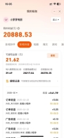 外面收费999的快手TM电影短剧挂载链接项目,单机收益500+ 外面收费999的快手TM电影短剧挂载链接项目,单机收益500+