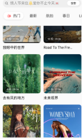 [Android] 大疆免费剪辑工具 畅片_4.107.0 支持智能识别 一键成片 丰富模板