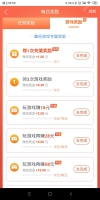 趣闲赚新用户领1.8-8.8元送游戏赚钱技巧 趣闲赚新用户领1.8-8.8元送游戏赚钱技巧