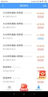 趣闲赚新用户领1.8-8.8元送游戏赚钱技巧 趣闲赚新用户领1.8-8.8元送游戏赚钱技巧