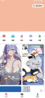 [Android] 壁纸喵v1.0.83全网壁纸美女动漫 资源免费下载