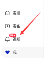小红书无限评论艾特截流创业粉 精准粉 小红书无限评论艾特截流创业粉 精准粉