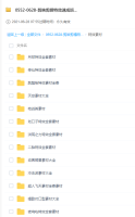 剪映剪辑特效速成班教你如何使用剪映制作小视频 剪映剪辑特效速成班教你如何使用剪映制作小视频