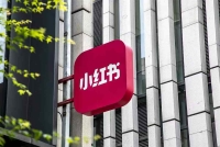 【电商教程】「2025最新小红书等电商教程」 【电商教程】「2025最新小红书等电商教程」
