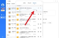 迅雷12绿色免按装精简版,打开即是SVIP10 可提速下载资源,本地会员版! 迅雷12绿色免按装精简版,打开即是SVIP10 可提速下载资源,本地会员版!