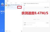 迅雷12绿色免按装精简版,打开即是SVIP10 可提速下载资源,本地会员版! 迅雷12绿色免按装精简版,打开即是SVIP10 可提速下载资源,本地会员版!